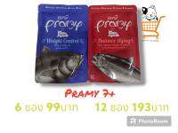 Pramy Cat Food Senior 7+ พรามี่ [12 ซอง] อาหารเปียกแมวสูงวัย เกรดซุปเปอร์พรีเมียม ผลิตจากเนื้อปลาขาว 70g./ซอง