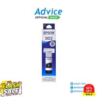 EPSON หมึก 003 Black 65ml. สีดำ #หมึกปริ้นเตอร์  #หมึกเครื่องปริ้น hp #หมึกปริ้น   #หมึกสี #ตลับหมึก