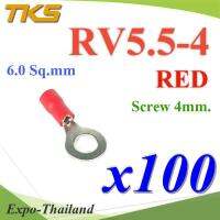 หางปลากลม RV5.5-4 แบบมีฉนวน ข้อต่อสายไฟ 6 Sq.mm. รูสกรู 4 mm (สีแดง 100 ชิ้น) รุ่น RV550-4-RED