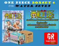 [Pre-Order] One piece Box Set 4 Water Seven เล่ม 33-45 หนังสือการ์ตูน เวอร์ชั่นใหม่ล่าสุด ภาควอร์เตอร์เซเว่น พร้อมกล่อง