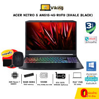 Notebook (โน๊ตบุ๊ค) ACER Nitro 5 AN515-45-R0F9/AMD R7/RTX 3070/ประกัน 3y ONSITE