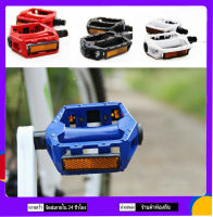 คันเหยียบจักรยาน cycling pedals สี 1 คู่อลูมิเนียมอัลลอยด์เหยียบจักรยานขี่จักรยานเหยียบแพลตฟอร์มเหยียบสำหรับจักรยาน