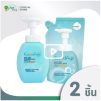 GoodAge Anti-Dry Foaming Bath วิปโฟมอาบน้ำ กู๊ดเอจ ผิวแห้ง-แห้งมาก 450 มล. + GoodAge Anti-Dry Foaming Bath วิปโฟมอาบน้ำ  กู๊ดเอจ ผิวแห้ง-แห้งมาก 430 มล.(ชนิดถุงเติม)