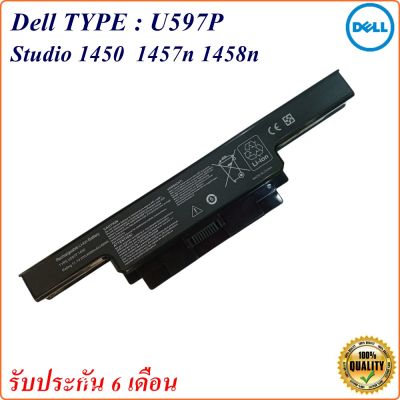 Battery  Dell  U597P  แบตเตอรี่ DELL STUDIO 1450 1457 1458 1558 1450