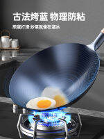 ขายร้อน Commercial เตาแก๊สเหมาะสำหรับกระทะเหล็กขนาดใหญ่ Non-Stick Pan กระทะในครัวเรือนกระทะ Old-Fashioned Handmade Uncoated Pan