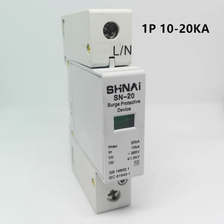 new-hot-quan59258258-อุปกรณ์ป้องกันภัย10ka-20ka-spd-1p-ป้องกันไฟกระชากไฟฟ้า-d-385v-ac