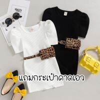 CUTE BABY?พร้อมส่ง?ชุดเดรสสำหรับเด็กผู้หญิงชุดกระโปรงเเขนพองเเถมสายคาดเอว(338)