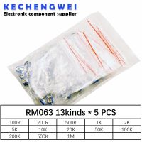 65pcs RM063 vertical blue white adjustable resistor kit 100 ohm -1M ohm 13 kinds x 5 PCS 65PCS