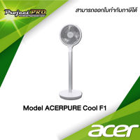 ACERPURE Cozy F1-AF551-20W Air Circulator (White)