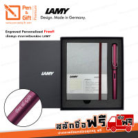 ปากกาสลักชื่อฟรี SET LAMY ชุดสมุดโน้ตปกแข็ง A6 + ปากกาหมึกซึม ลามี่ ออลสตาร์ หัว M 0.7 มม. - SET LAMY AL-star Hardcover Notebook A6 + Fountain Pen Nib-M with LAMY Gift Box [ปากกาสลักชื่อ ของขวัญ Pen&amp;Gift Premium]