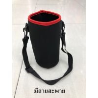 ? โปร กระเป๋าใส่แก้วสายสะพาย18OZ-64OZ ถุงใส่แก้ว