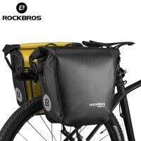 【hot】☊  ROCKBROS 10-18L Pannier Rear Rack Tail Pack Cycling MTB Accessories