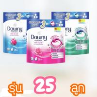 ♞Downy ดาวน์นี่ เจลบอล สูตรเข้มข้นพิเศษ 25 ลูก ซันไรส์ เฟรชตากในที่ร่ม การ์เด้นบลูม☜