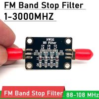 ตัวกรองสัญญาณ Fm 1-3000Mhz,88-108 Mhz กับดักสำหรับ Rtl-Sdr Ham Shortwave Ham เครื่องขยายสัญญาณวิทยุ Anti-Interference