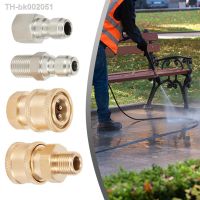 ┇✚ 1 Pcs Thread Quick Connector Brass Garden Watering Adapter Drip Irrigation Copper Hose Quick Connector Fittings