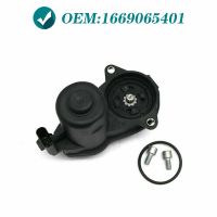 Rear Parking Brake Actuator For Mercedes-Benz W166 X166 GL GLE GLS ML 63 250 350 400 450 550 1669065401 A1669065401