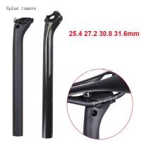 SPLAN 25.4 27.2 30.8 31.6Mm คาร์บอนไฟเบอร์ MTB อุปกรณ์จักรยานจักรยานเสือภูเขาอะไหล่รถจักรยานหลักอานที่นั่งจักรยานท่อหลักอาน