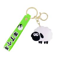 (new) sheep sheep key 3 d little sheep car keys bags hang National Day gift wholesale