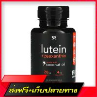 Fast and Free Shipping Sports Research Lutein + Zeaxanthin with Coconut Oil 120 Veggie Softgels Ship from Bangkok Ship from Bangkok