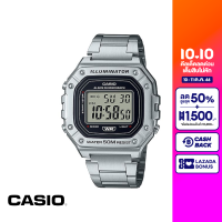 CASIO นาฬิกาข้อมือ CASIO รุ่น W-218HD-1AVDF วัสดุสเตนเลสสตีล สีเงิน