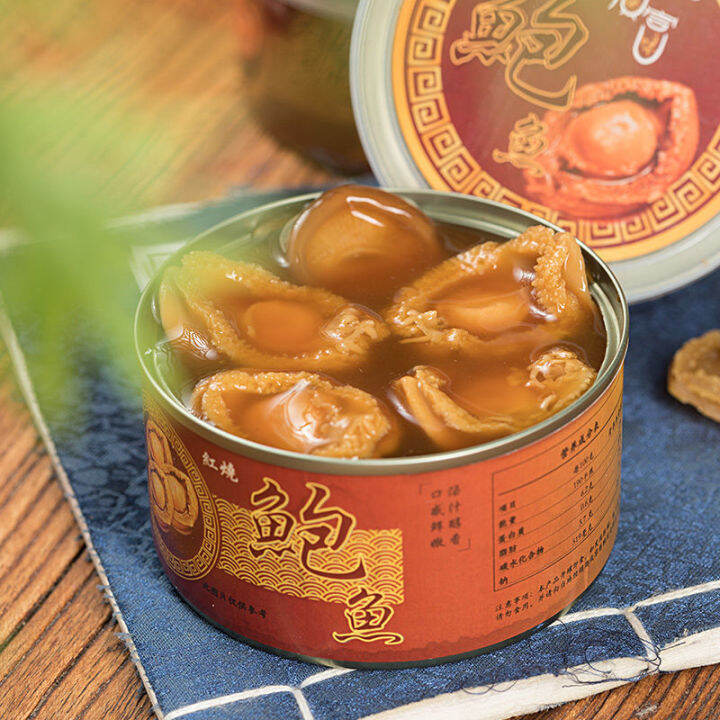 ZEJUN Readytoeat Abalone Canned Seafood Cooked Readytoeat Braised Flavor 5pcs Lazada PH