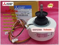 อะไหล่ของแท้/มอเตอร์พัดลมคอล์ยเย็นแอร์มิตซูบิชิ/MITSUBISHI/FAN MOTOR MITSUBISHI/พาร์ท/E22F45300