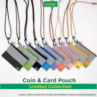 กระเป๋า Coin + Card Pouch กระเป๋าคล้องคอ กระเป๋าสตางค์ (Limited Collection)