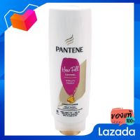 แพนทีน ครีมบำรุงผม สูตรแฮร์ฟอล คอนโทรล 300 มล. [Pantene Hair Cream Hair Folt Control 300ml]