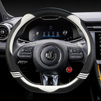 Carbon Fibre Leather Car Steering Wheel Cover 15 Inch38cm for MG 3 5 6 7 ZS HS GS EHS EZS GT EV RX Currency Accessories