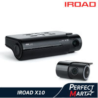 IROAD X10 กล้องติดรถยนต์เกาหลี หน้าชัด 4K หลังชัด Full HD บันทึก 24 ชั่วโมง พร้อม X-Vision บันทึกสว่างกว่าเดิม 3 เท่า รับประกัน 3 ปี