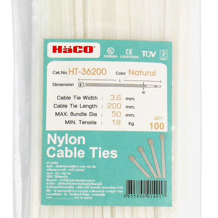 haco-cable-ties-natural-color-3-6-x-200-รุ่น-ht-36200