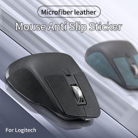 สำหรับ Logitech หนูสติกเกอร์ป้องกันการลื่น MX MASTER 2S/3S ฟิล์มเมาส์เล่นเกมส์ผิวหนูกันเหงื่อและระบายอากาศได้สวมใส่สบาย