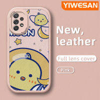 YIWESAN เคส A52s ปลอกสำหรับ Samsung 5G A52 4G A52 5G ลายการ์ตูนน่ารักนาซ่าอวกาศนักบินอวกาศลูกเจี๊ยบดีไซน์ใหม่โทรศัพท์หนัง Lensa Kontak ฝาครอบกล้องแบบบางป้องกันเคสกันกระแทก