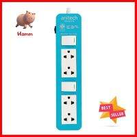 รางปลั๊กไฟ 4 ช่อง 2 สวิตซ์ ANITECH H604 3 ม.POWER STRIP 4-OUTLET 2-SWITCH ANITECH H604 3M **คุณภาพดี**