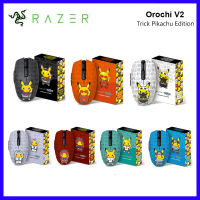 Original Razer Orochi V2 - Trick Pikachu Edition Mobile Wireless Gaming Mouse with up to 950 Hours of Battery Life for Gaming