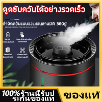 เครื่องฟอกอากาศ ในรถ มีการรับประกัน ป้องกันภูมิแพ้ anti-virus เครื่องฟอกอากาศในรถ ป้องกันกลิ่น  เครื่องกรองฝุนแผ่นกรองสี่ชั้นเพื่อกำจัด PM2.5