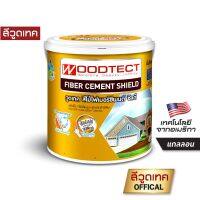 Pro +++ วูดเทค สีพื้นไม้ไฟซีเมนต์ กึ่งโปร่งแสง (ด้าน) WOODTECT Decking FiberCement Paint (MATT) ราคาดี อุปกรณ์ ทาสี บ้าน แปรง ทาสี ลายไม้ อุปกรณ์ ทาสี ห้อง เครื่องมือ ทาสี