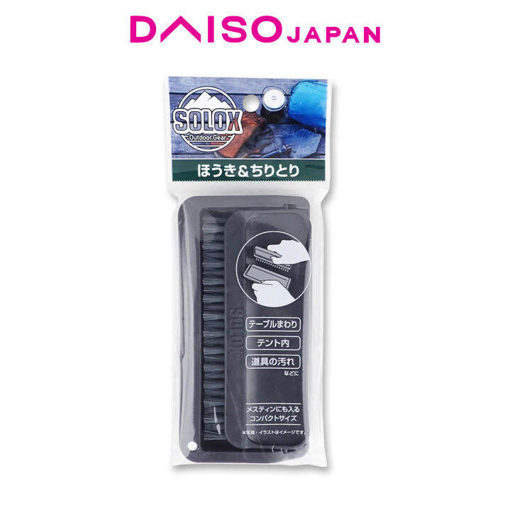 Daiso Hanydsize Broom and Dustpan Lazada PH