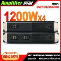 [COD] professional เครื่องขยายเสียง RS2500/RS4500 2/4 ช่องเครื่องขยายเสียง 1200W อุปกรณ์เครื่องเสียงระดับมืออาชีพ 2U ประเภท