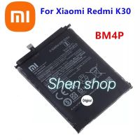 แบตเตอรี่ แท้ Xiaomi Mi Redmi K30 4G Version / 5G Version 4500mAh BM4P