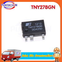 TNY278GN TNY278G TNY278 SMD-7  new original ราคาต่อชิ้น ส่งด่วน ส่งไว ส่งจากประเทศไทย