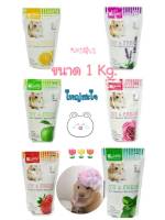 jolly ทรายอาบน้ำหนู ขนาด 1 กิโลกรัม มีให้เลือกหลายลิ่นพร้อมส่ง