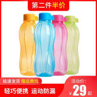 Tupperware ถ้วยน้ำ Yike เป็นมิตรกับสิ่งแวดล้อมขวด 500ml แบบพกพากีฬาขี่จักรยานถ้วยน้ำฤดูร้อนปิดผนึก Leakproof Handy ถ้วย ถ้วยน้ำสำหรับปั่นจักรยานกีฬาน้ำหนักเบาและพกพา