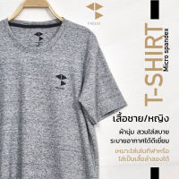 เสื้อยืด สีเทาอ่อน ใส่ออกกำลังกายหรือใส่ลำลอง ทรงตรง ใส่ได้ทั้งชายและหญิง