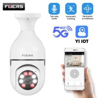 Fuers 5G หลอดไฟ E27 IP Wi-Fi กล้องวงจรปิดกล้องบ้านไร้สายการมองเห็นได้ในเวลากลางคืน2MP กล้องวงจรปิดรักษาความปลอดภัยวิดีโอกล้องขนาดเล็กสำหรับเด็กทารก