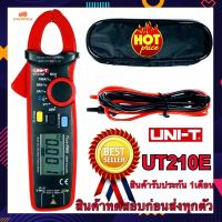 UNI-T UT210E UT210D UT203 UT203+ UT204+ คลิปแอมป์ แคล้มป์มิเตอร์มิเตอร์ดิจิตอล มิเตอร์วัดไฟ  มัลติมิเตอร์ดิจิตอล Digital Clamp Meter  แคลมป์มิเตอร์ คลิปแอมป์