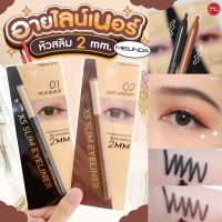 Kimhanshops Meilinda XS Slim Eyeliner