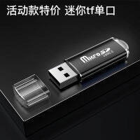 เครื่องอ่านการ์ดการ์ด Sd Usb3.0ความเร็วสูงอเนกประสงค์,ขนาดเล็กมินิมัลติฟังก์ชั่นยูดิสก์ SLR Canon กล้อง Tf การ์ดความจำ Ms Kcal มือถือรถตัวแปลงโทรศัพท์รถ2.0สากล3.0แฟลชไดรฟ์สองหัวความเร็วสูงสูงกรอบทนทานอลูมิเนียมอัลลอย