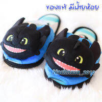 รองเท้าใส่ในบ้านTOOTHLESS GOLDEN / Slippers TOOTHLESS / พื้นบาง ของแท้ถูกต้องลิขสิทธิ์ ป้องกันเท้าดำ เพิ่มความน่ารัก สดใส มีบริการเก็บเงินปลายทาง