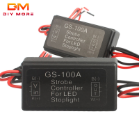 Diymore DC12-24V 2A 24W GS-100A หลอดไฟเบรคสูง Controller ไฟท้ายความปลอดภัย Prompt Controller สำหรับเบรคหยุด